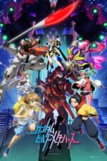 Nonton Anime Gundam Build Metaverse (2023) Nonton Anime Gundam Build Metaverse (2023)
