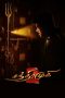 Nonton Film Chandramukhi 2 (2023) Nonton Film Chandramukhi 2 (2023)