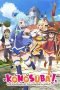 Kono Subarashii Sekai ni Shukufuku wo! (KONOSUBA – God's blessing on this wonderful world!!) (2016) Kono Subarashii Sekai ni Shukufuku wo! (KONOSUBA – God's blessing on this wonderful world!!) (2016)