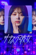 Subscribe Kanojo (Subscription Girls) (2023) Subscribe Kanojo (Subscription Girls) (2023)