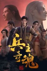 Nonton Film The Soul of Soldier Master (2022) Nonton Film The Soul of Soldier Master (2022)