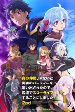 Shin no Nakama ja Nai to Yuusha no Party wo Oidasareta node, Henkyou de Slow Life suru Koto ni Shimashita 2nd (Banished from the Hero's Party, I Decided to Live a Quiet Life in the Countryside Season 2) (2024) Shin no Nakama ja Nai to Yuusha no Party wo Oidasareta node, Henkyou de Slow Life suru Koto ni Shimashita 2nd (Banished from the Hero's Party, I Decided to Live a Quiet Life in the Countryside Season 2) (2024)