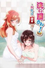 Araiya-san! Ore to Aitsu ga Onnayu de!? (2019) Araiya-san! Ore to Aitsu ga Onnayu de!? (2019)
