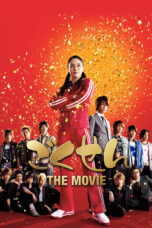 Gokusen: The Movie (2009) Gokusen: The Movie (2009)