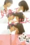 Nonton Film Say 'I Love You' (2014) Nonton Film Say 'I Love You' (2014)