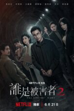 Nonton Film The Victims' Game Season 2 (2024) Nonton Film The Victims' Game Season 2 (2024)