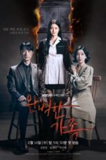Perfect Family (2024) Perfect Family (2024)