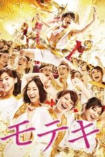 Nonton Film Love Strikes! (2011) Nonton Film Love Strikes! (2011)