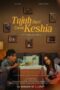 Tujuh Hari Untuk Keshia (2025) Tujuh Hari Untuk Keshia (2025)