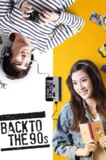 Back to the 90s (2015) Back to the 90s (2015)