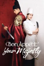 Bon Appétit, Your Majesty (2025) Bon Appétit, Your Majesty (2025)