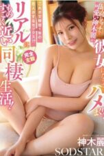 Screenshot_266-152x228-1
